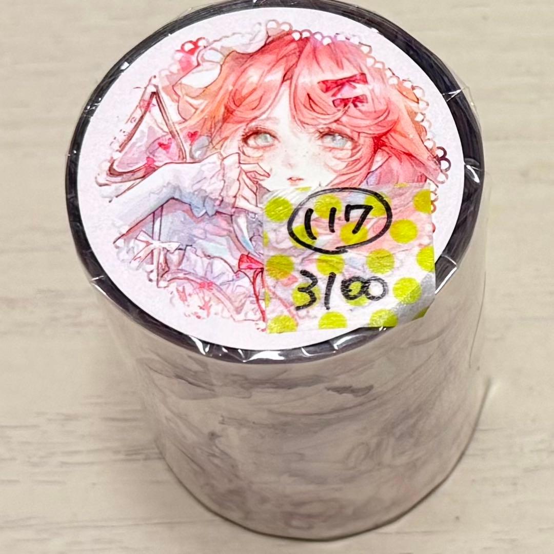 セール117 海外 PETテープ マスキングテープ