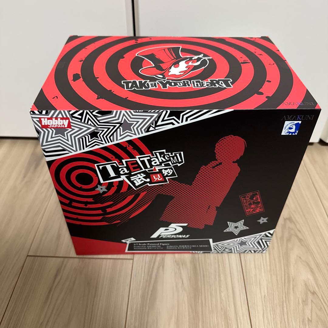 武見妙　ペルソナ5 フィギュア　新品未開封　ホビージャパン　amakuni