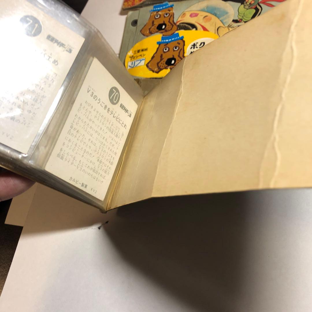 896 仮面ライダーアルバム 5冊セット180枚