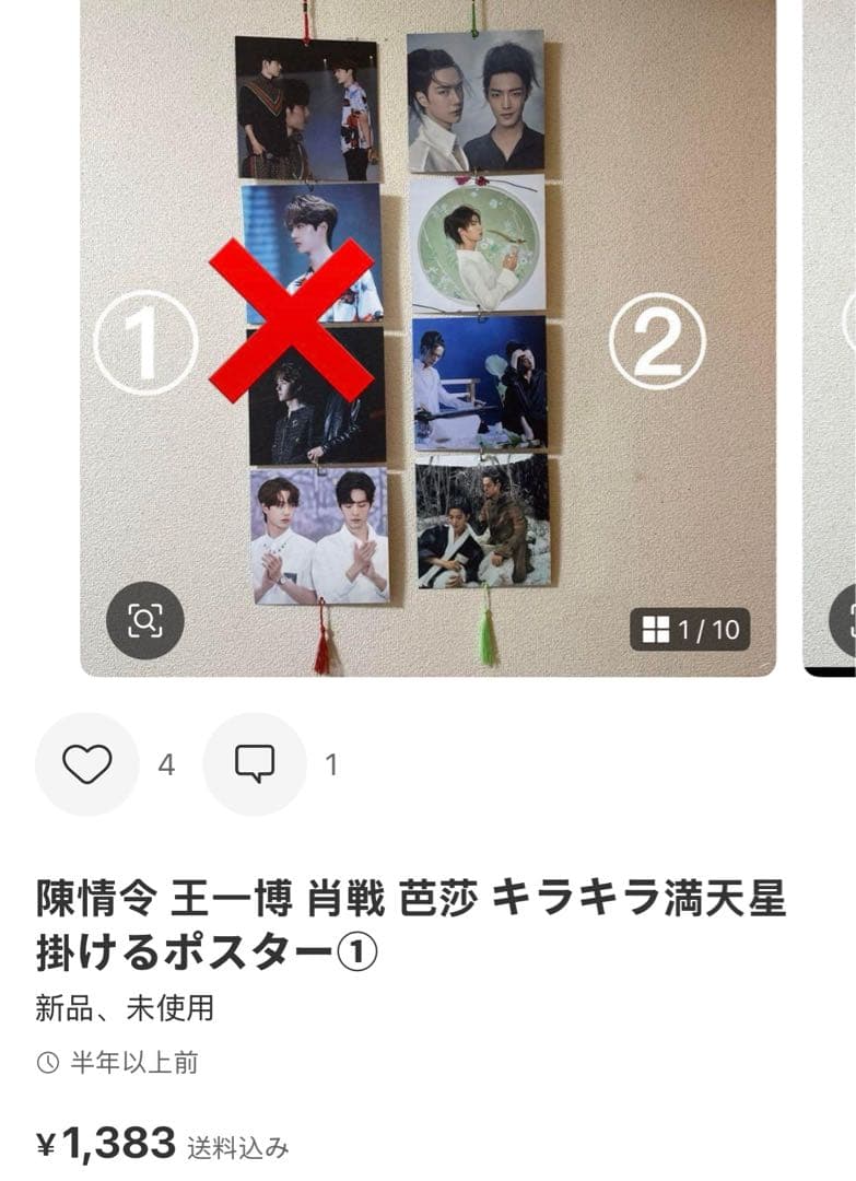 （2月VIP 10%off中） てれてれです❣️0202