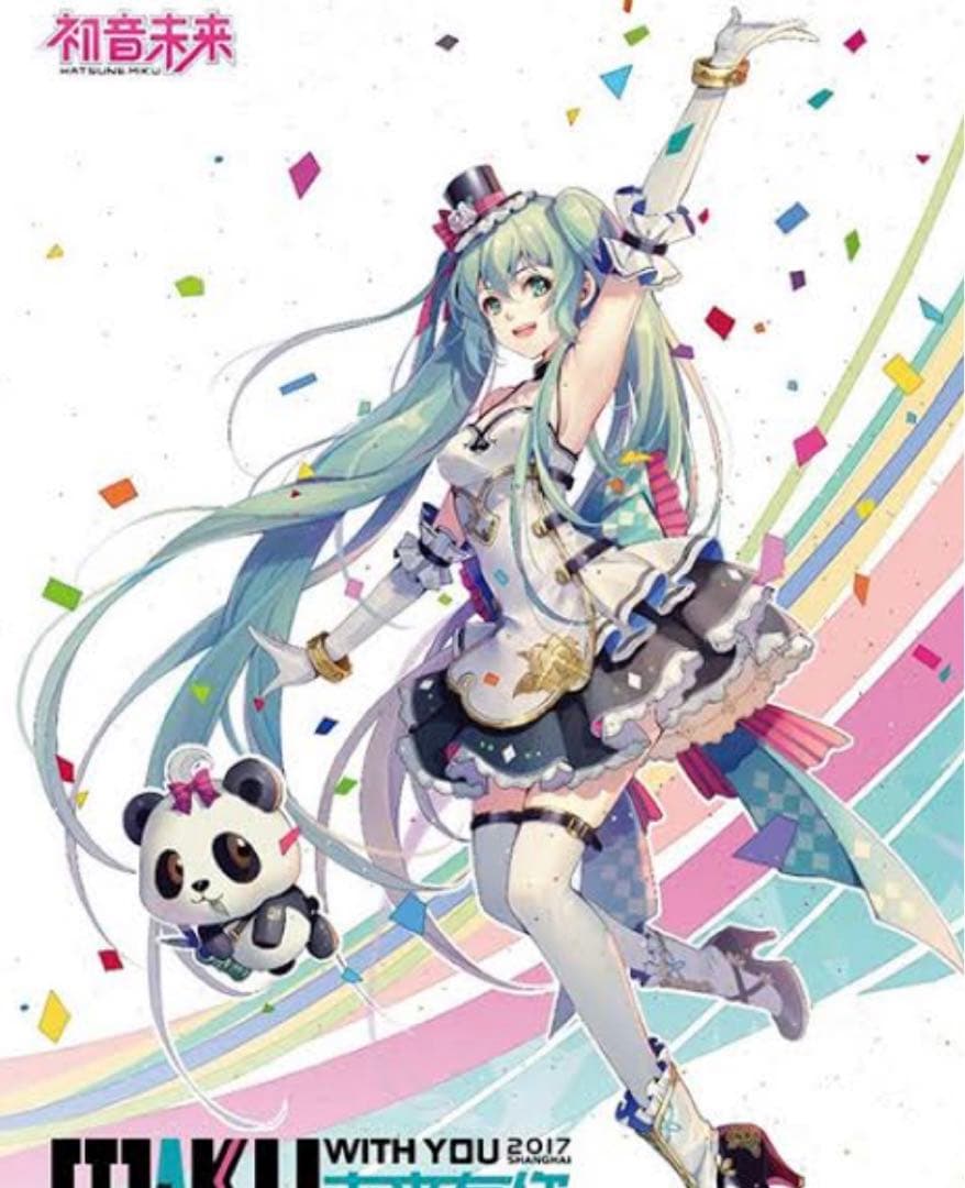 【新品】miku with you法被