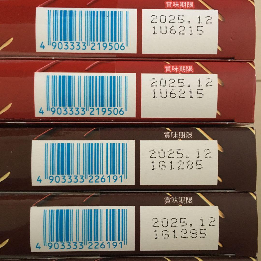 お菓子激安詰め合わせ！じゃがビー・チップスター・ポテトフライ・ポテトチップス等