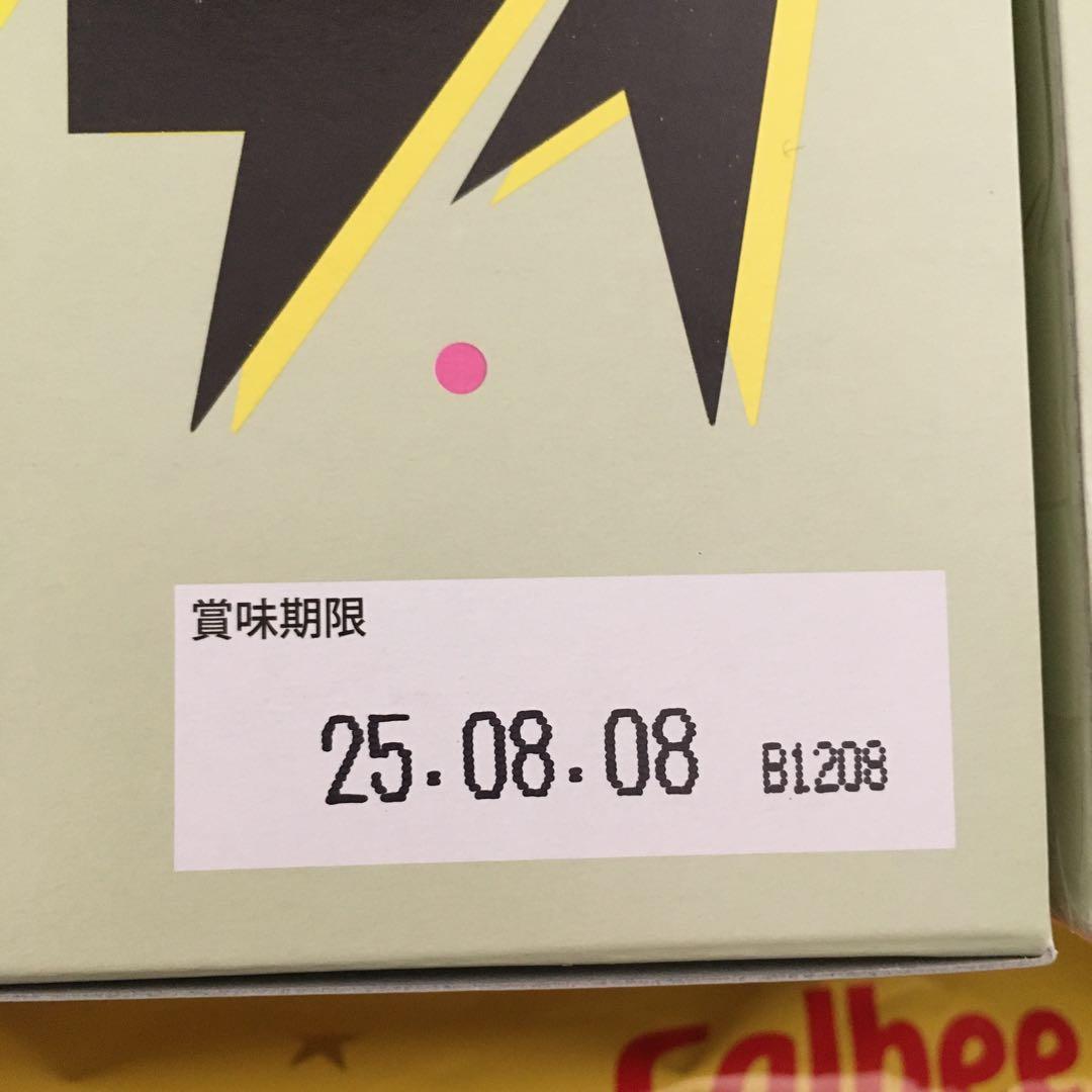 お菓子激安詰め合わせ！じゃがビー・チップスター・ポテトフライ・ポテトチップス等