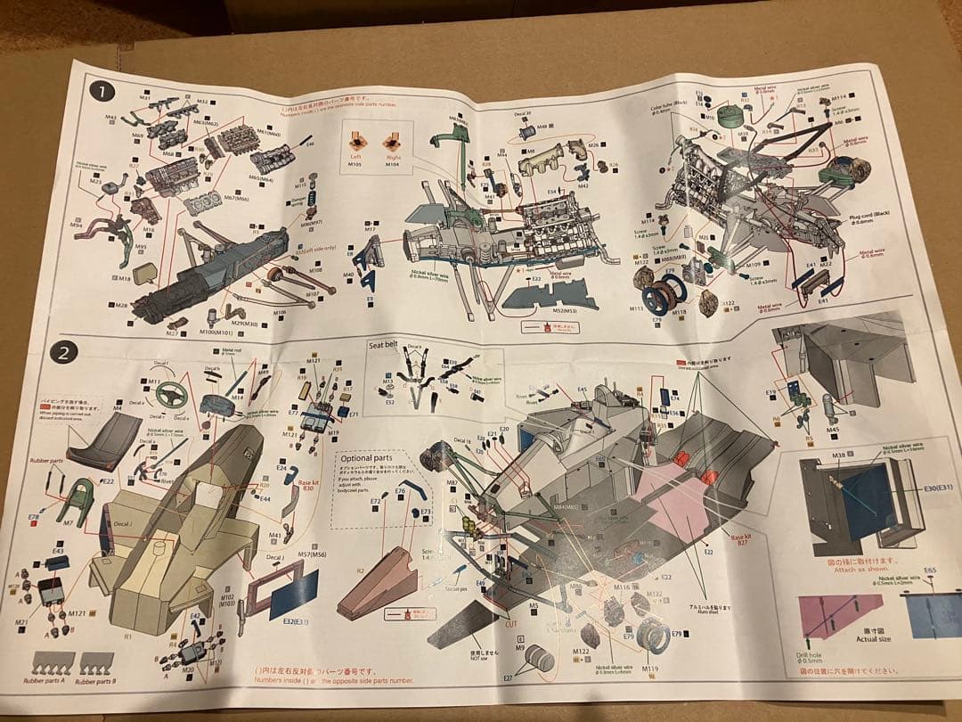 週末割引！ ConversionKitマクラーレンMP4/4 1/20 MFH