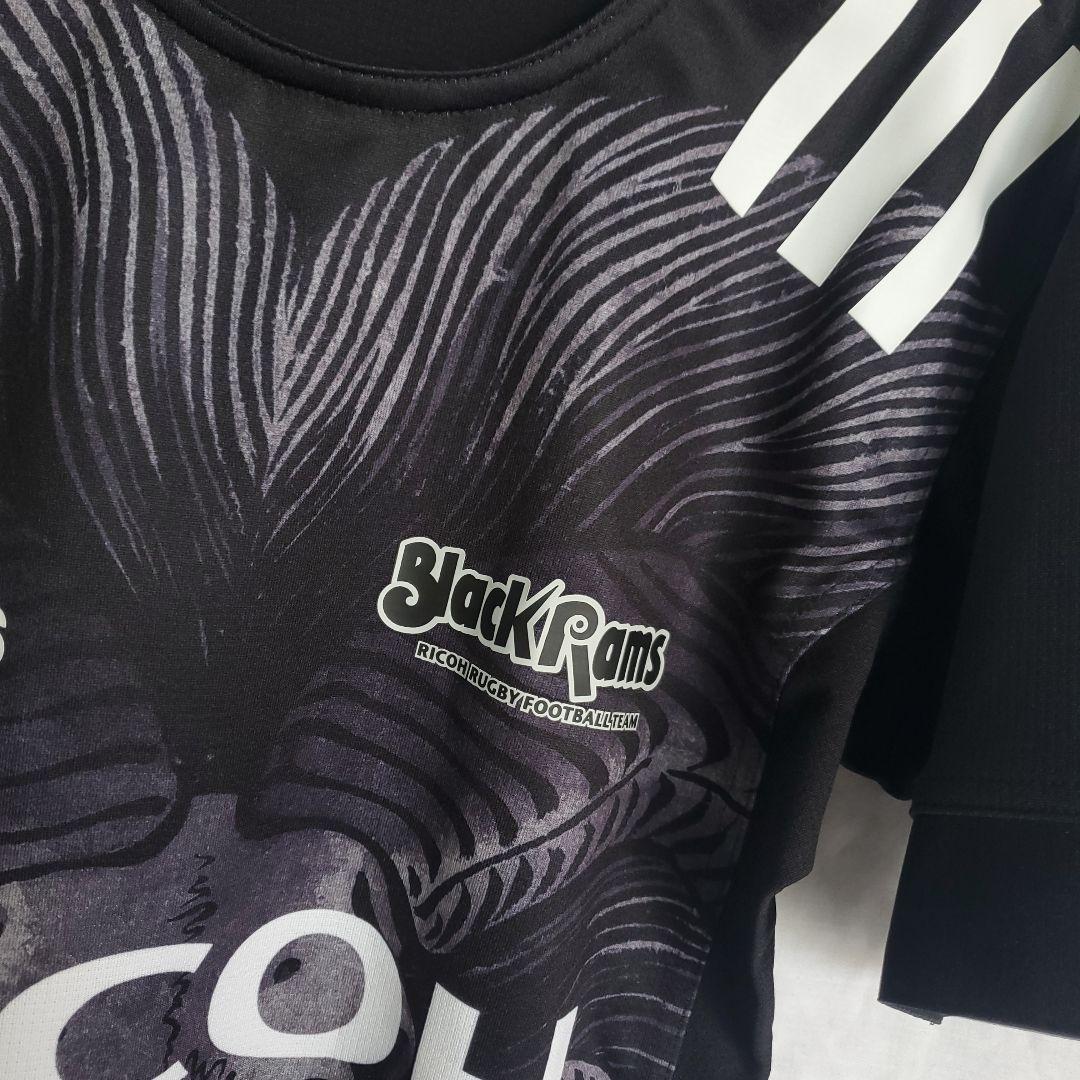 リコーブラックラムズ東京 アディダス レプリカ ジャージ ユニフォーム