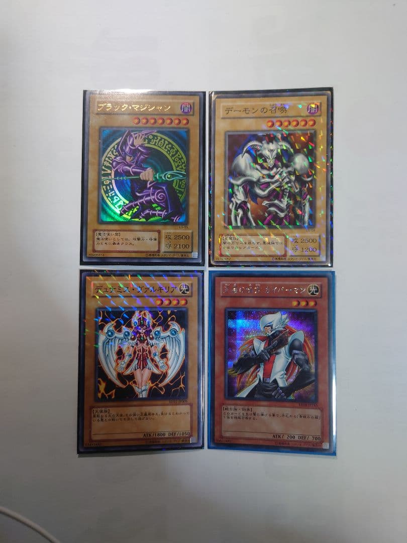 福袋 青眼の白龍 アームドドラゴンLv.7エラー品 アド確定 遊戯王引退