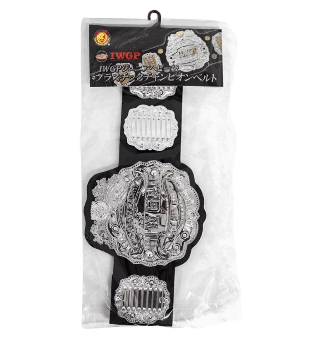 IWGPヘビー級、ジュニアヘビー級プラスチックチャンピオンベルト★新日本プロレス