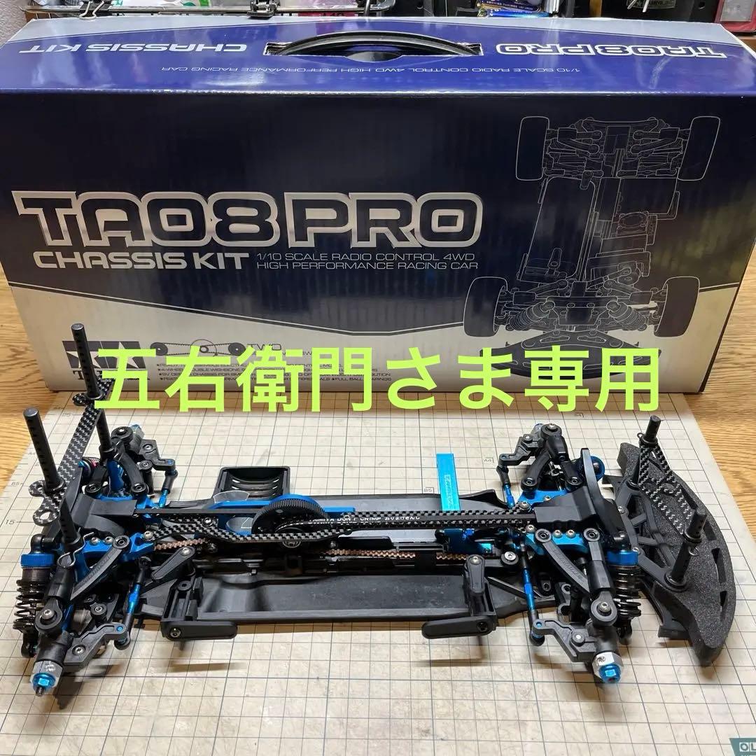 タミヤ TA08 PRO アッパーデッキ・その他オプション付き