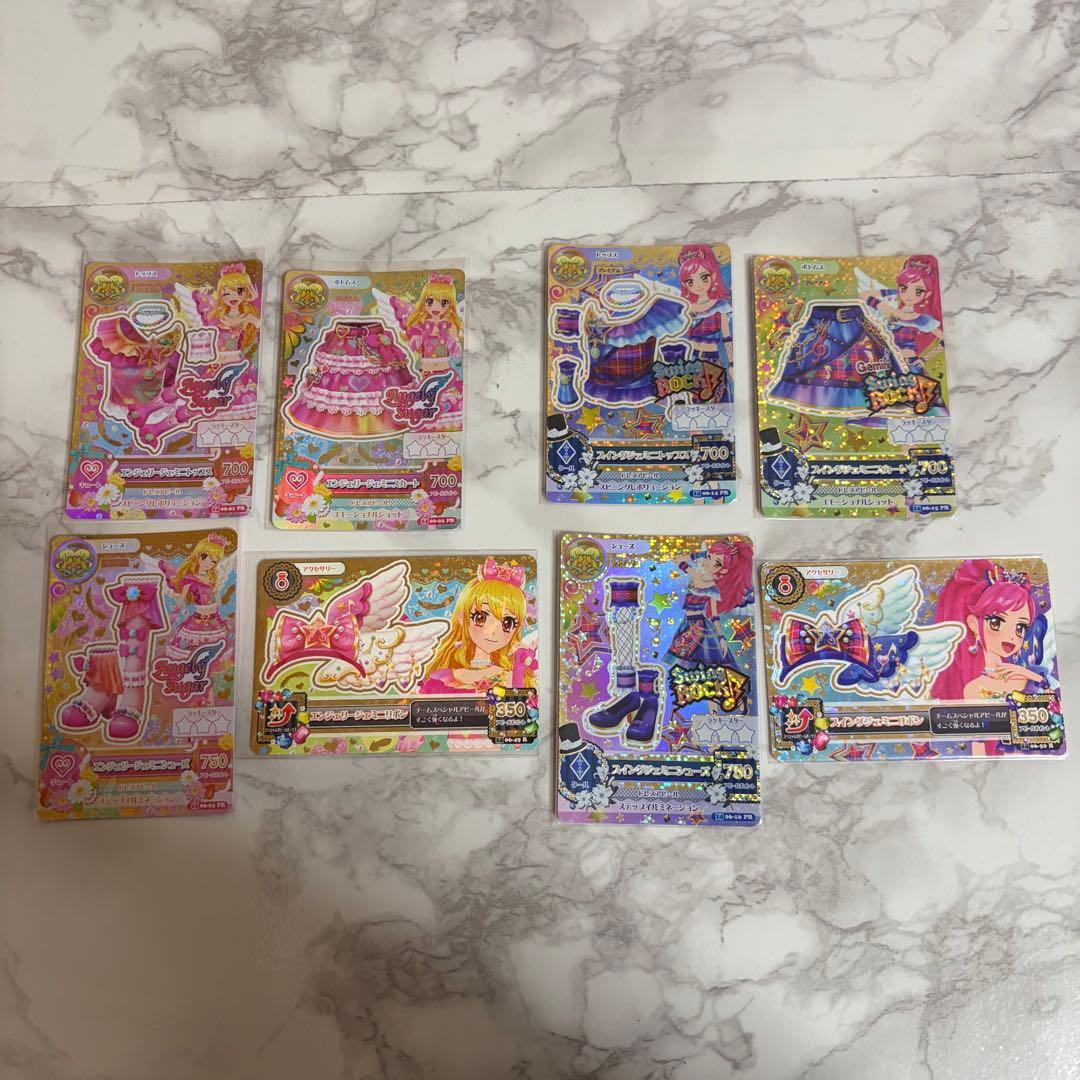 アイカツカード エンジェリージェミニコーデ / スイングジェミニコーデ セット