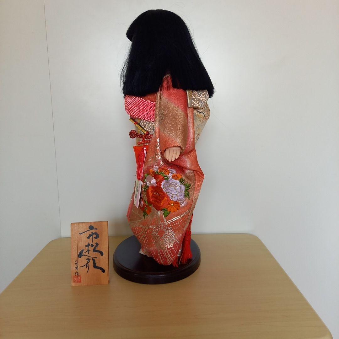 市松人形 　公司作