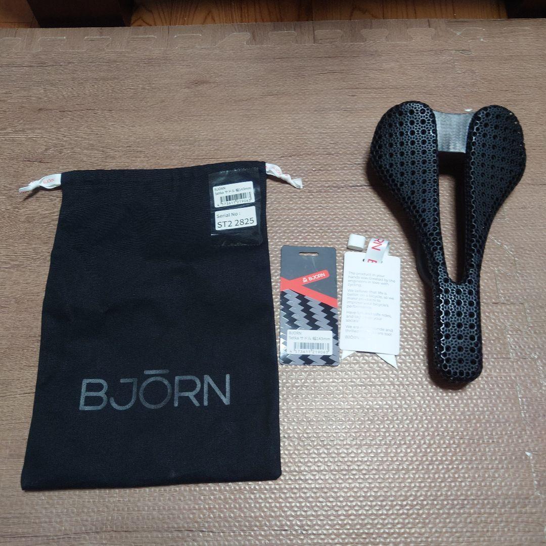 bjorn setka 143mm 3Dサドル