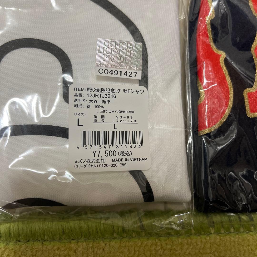 WBC 優勝記念メンバーTシャツ　大谷翔平レプリカTシャツ　2枚セット　サイズL