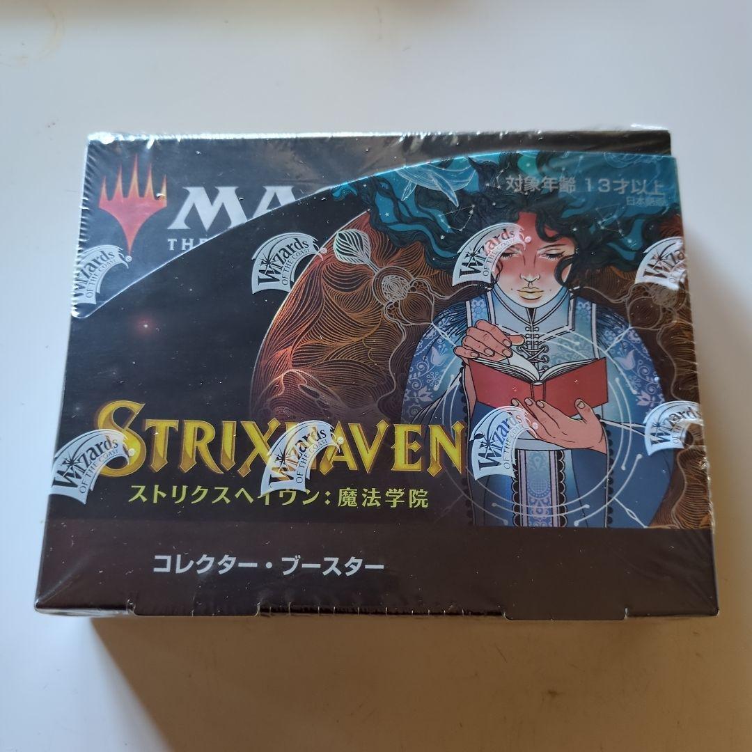 マジックザギャザリング ストリクスヘイヴン
