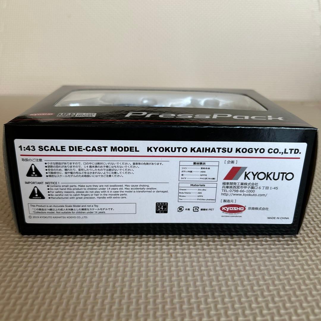 極東KYOKUTO プレス式ゴミ収集車　 1:43 スケール　ダイキャストモデル