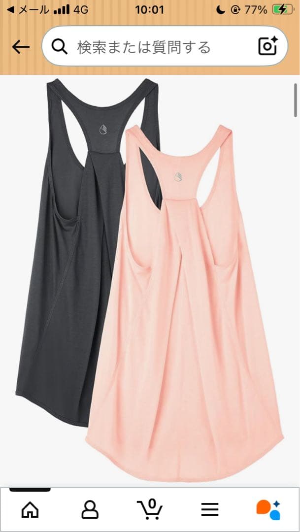 スカーラ SUKALA ラーゴ　ブラトップ　レギンス M セットアップ