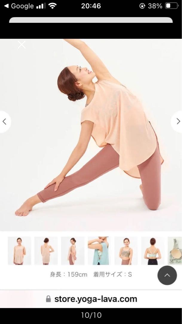 スカーラ SUKALA ラーゴ　ブラトップ　レギンス M セットアップ