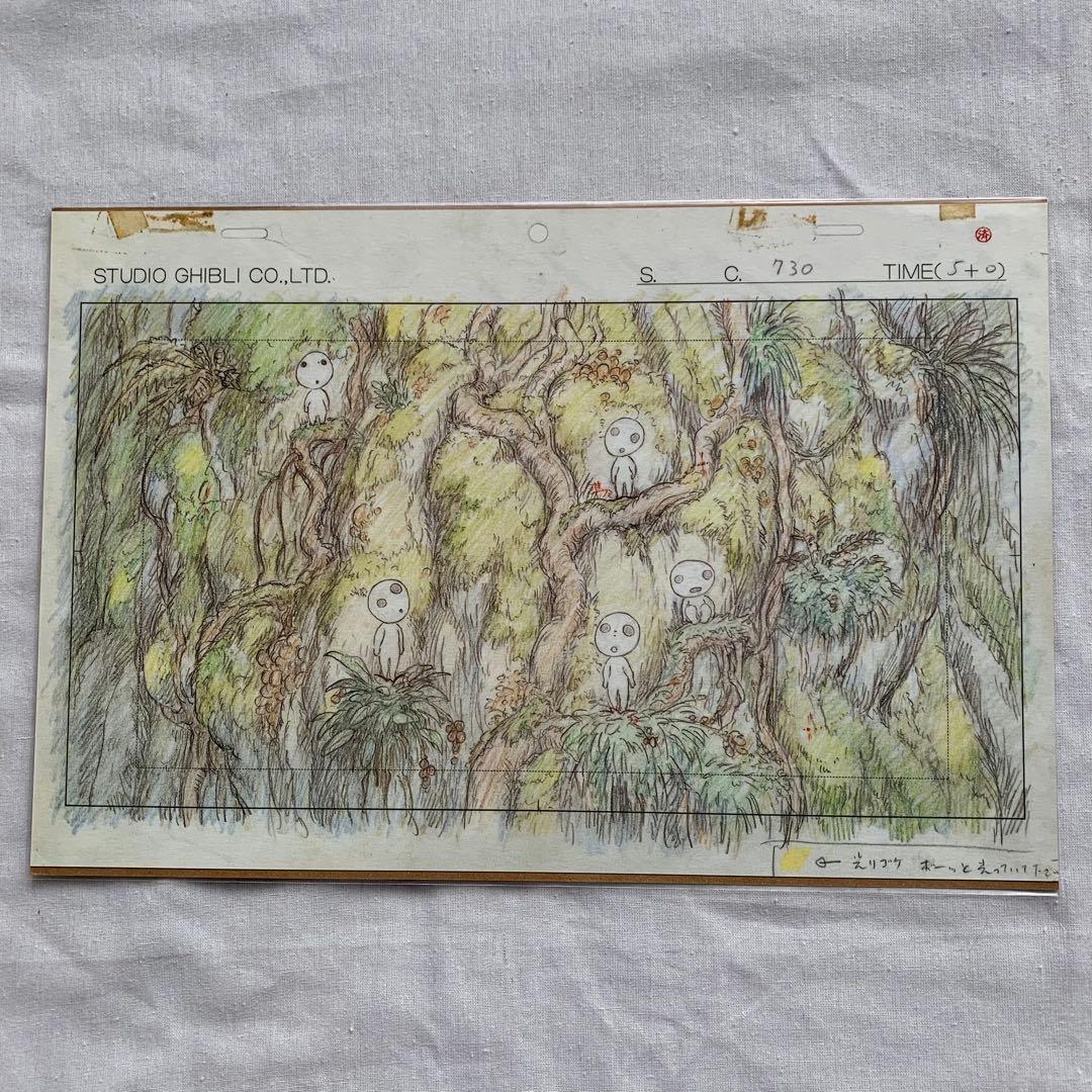 スタジオジブリ・レイアウト展 実寸レプリカ全20枚 コンプリート 原画 宮崎駿