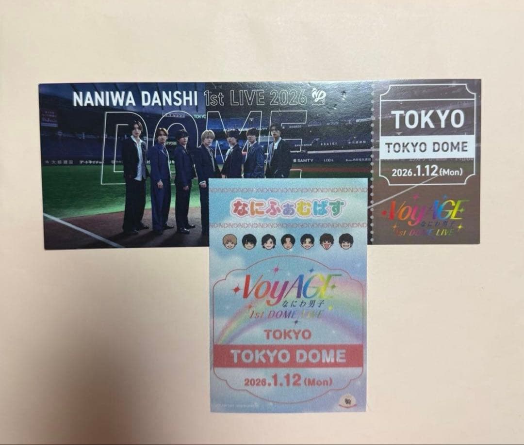 なにわ男子 チケット 東京ドーム 初日 1/12 西畑 赤 なにふぁむぱす