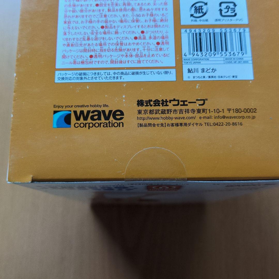 BEACH QUEENS きまぐれオレンジ☆ロード 鮎川まどか