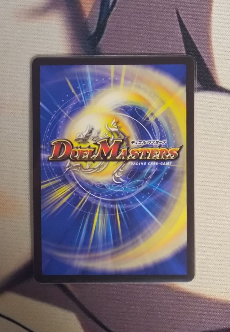 ブルーインパルス　金トレジャー