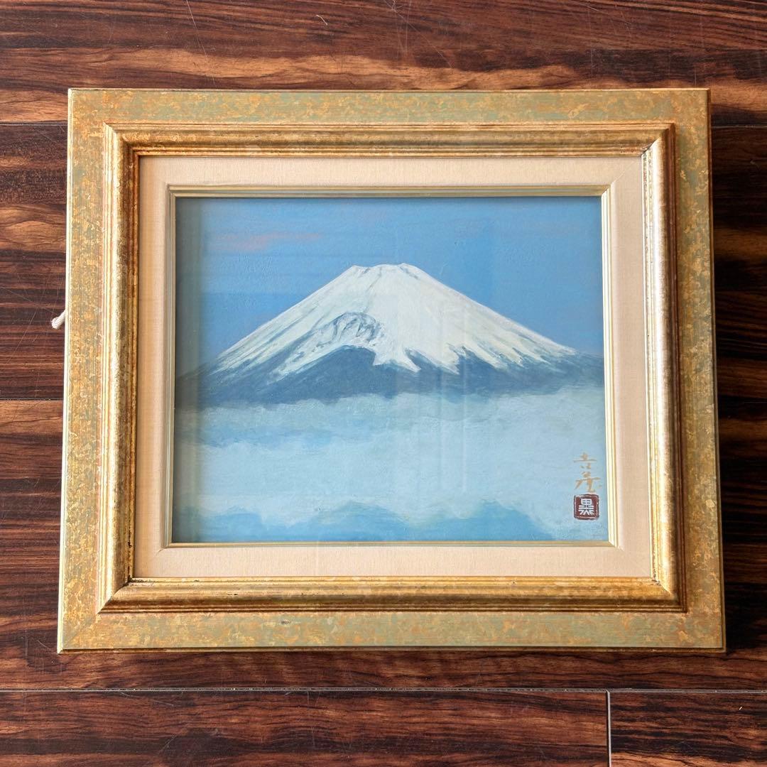 黒沢吉蔵「早春富士」日本画 額装 共シール 創画会会員 F