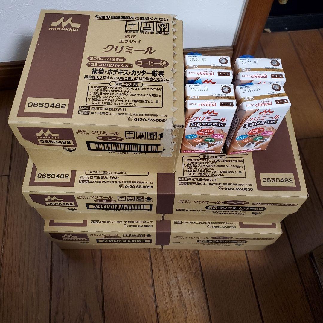 エンジョイクリミール　コーヒー味　64本