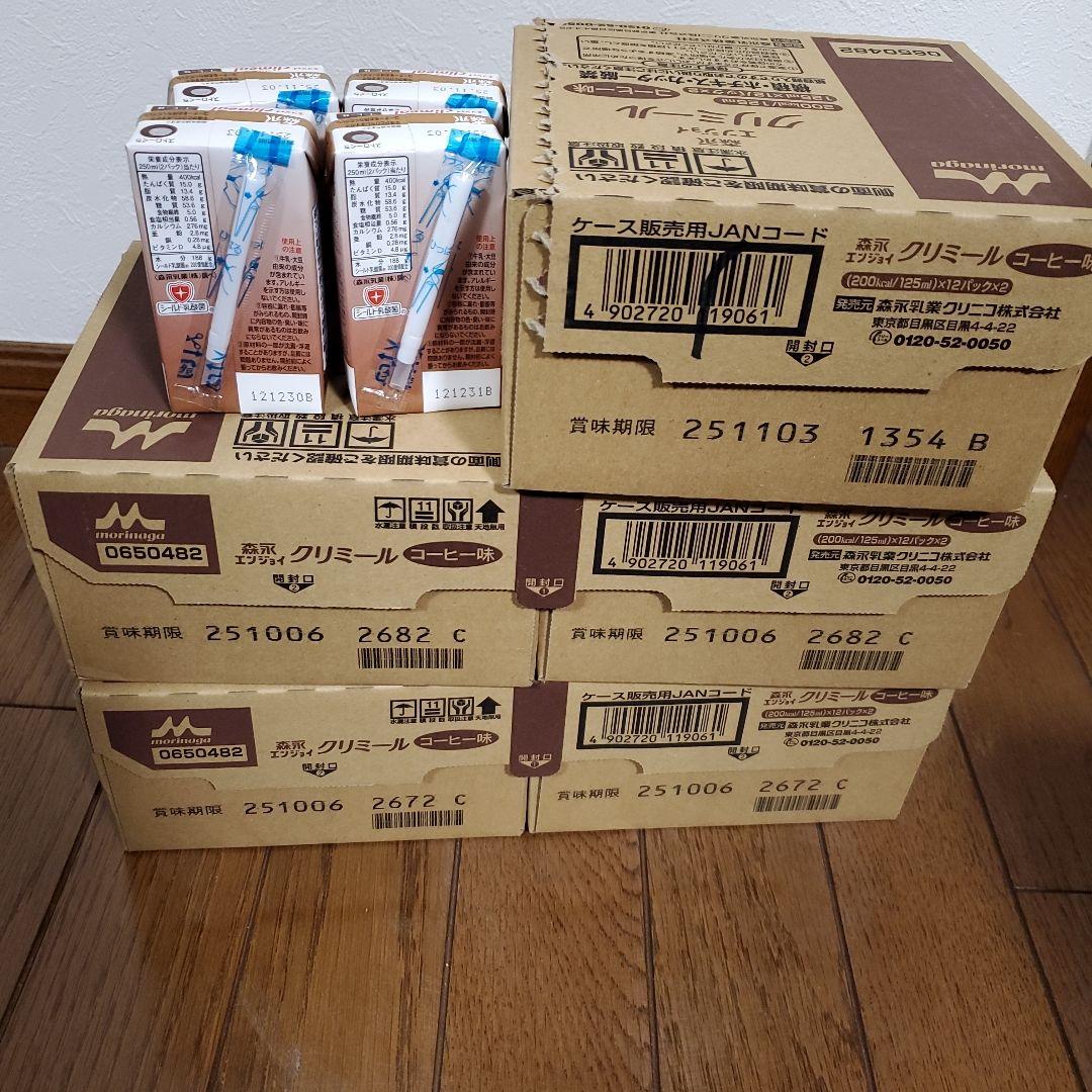 エンジョイクリミール　コーヒー味　64本