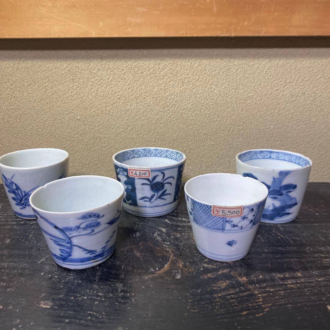 古伊万里　蕎麦猪口　五個セットs