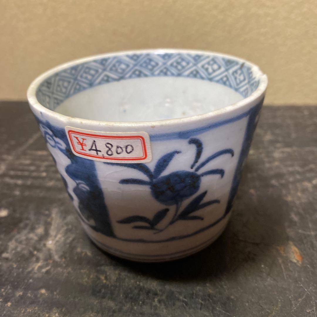 古伊万里　蕎麦猪口　五個セットs