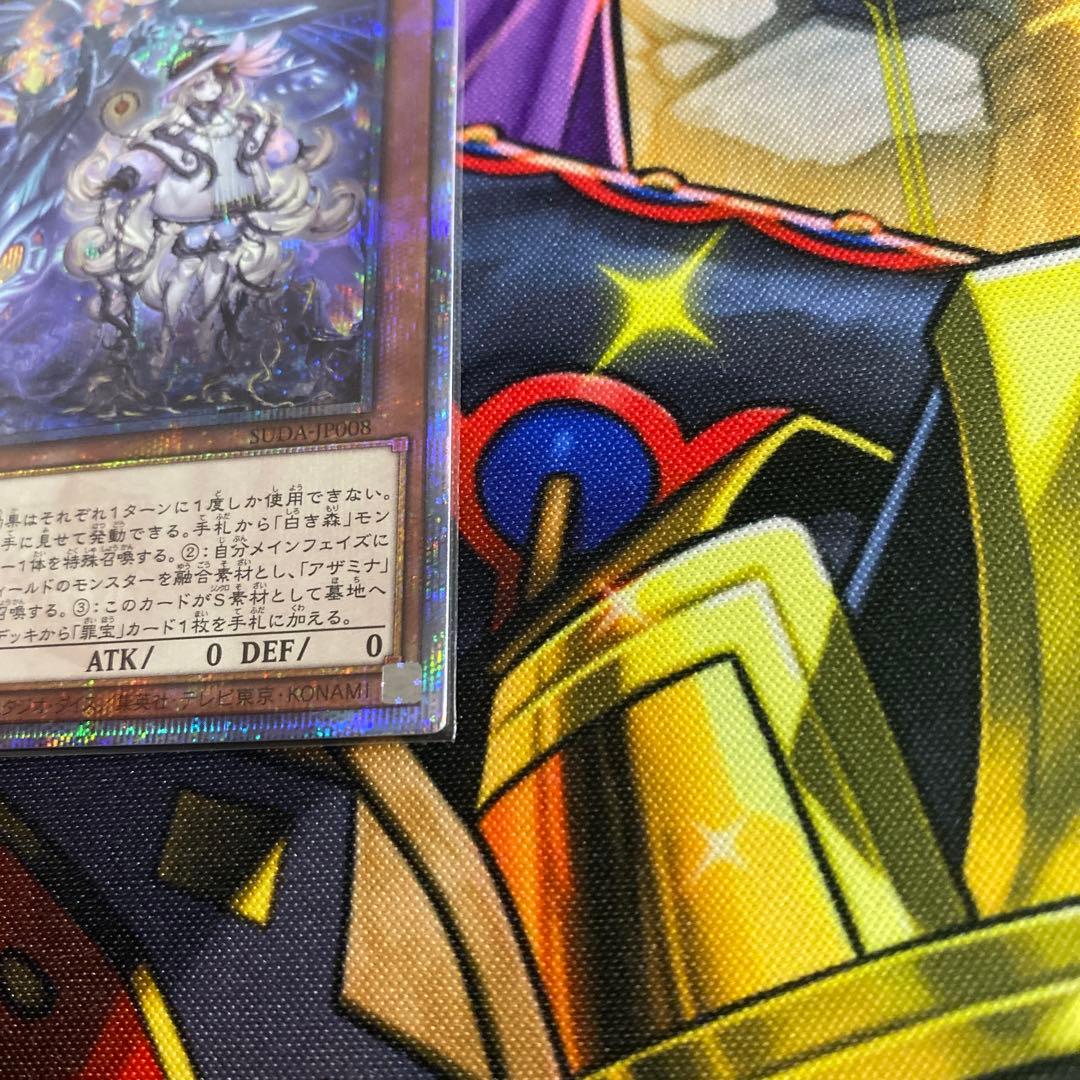 白き森の聖徒リゼット 25th 5つ目