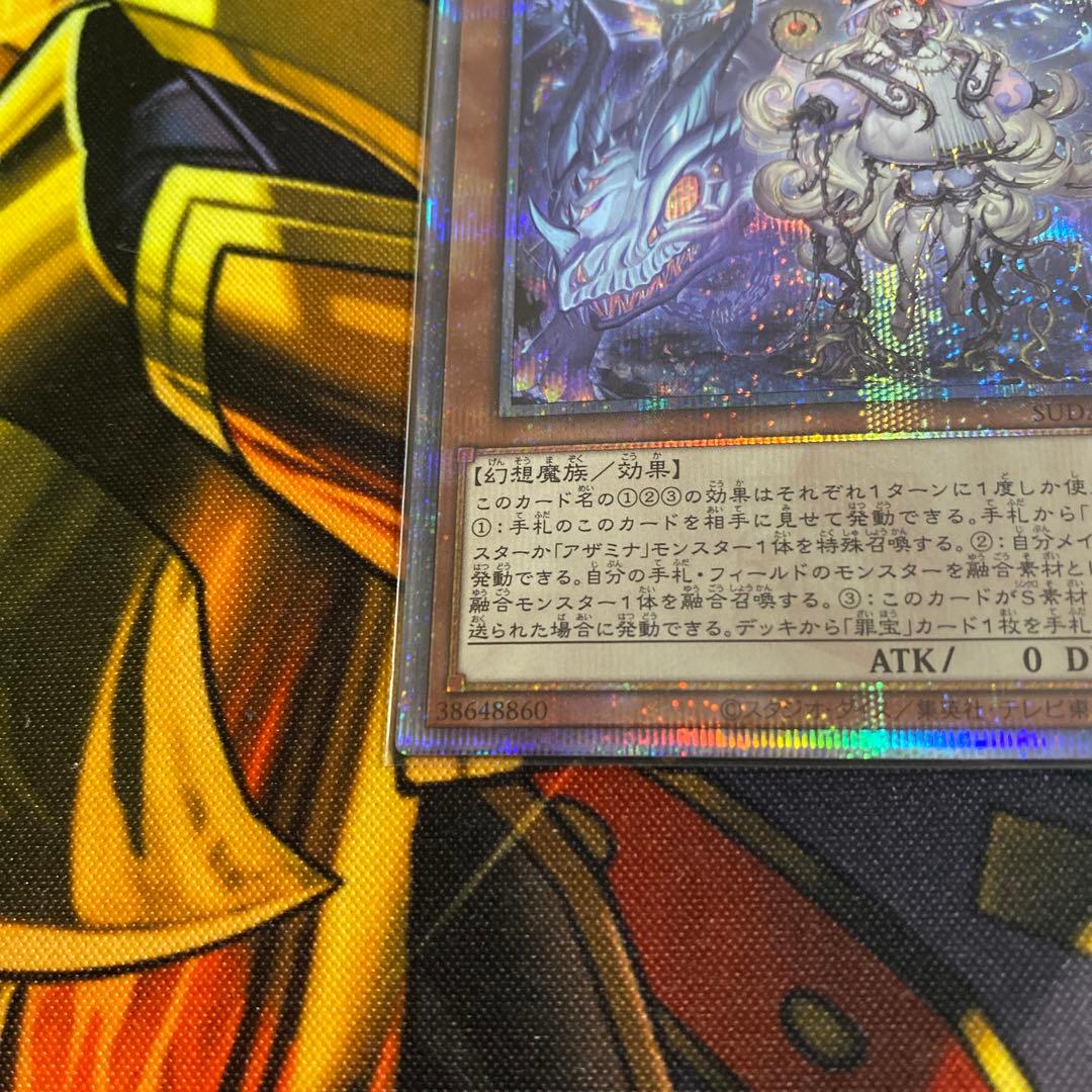 白き森の聖徒リゼット 25th 5つ目