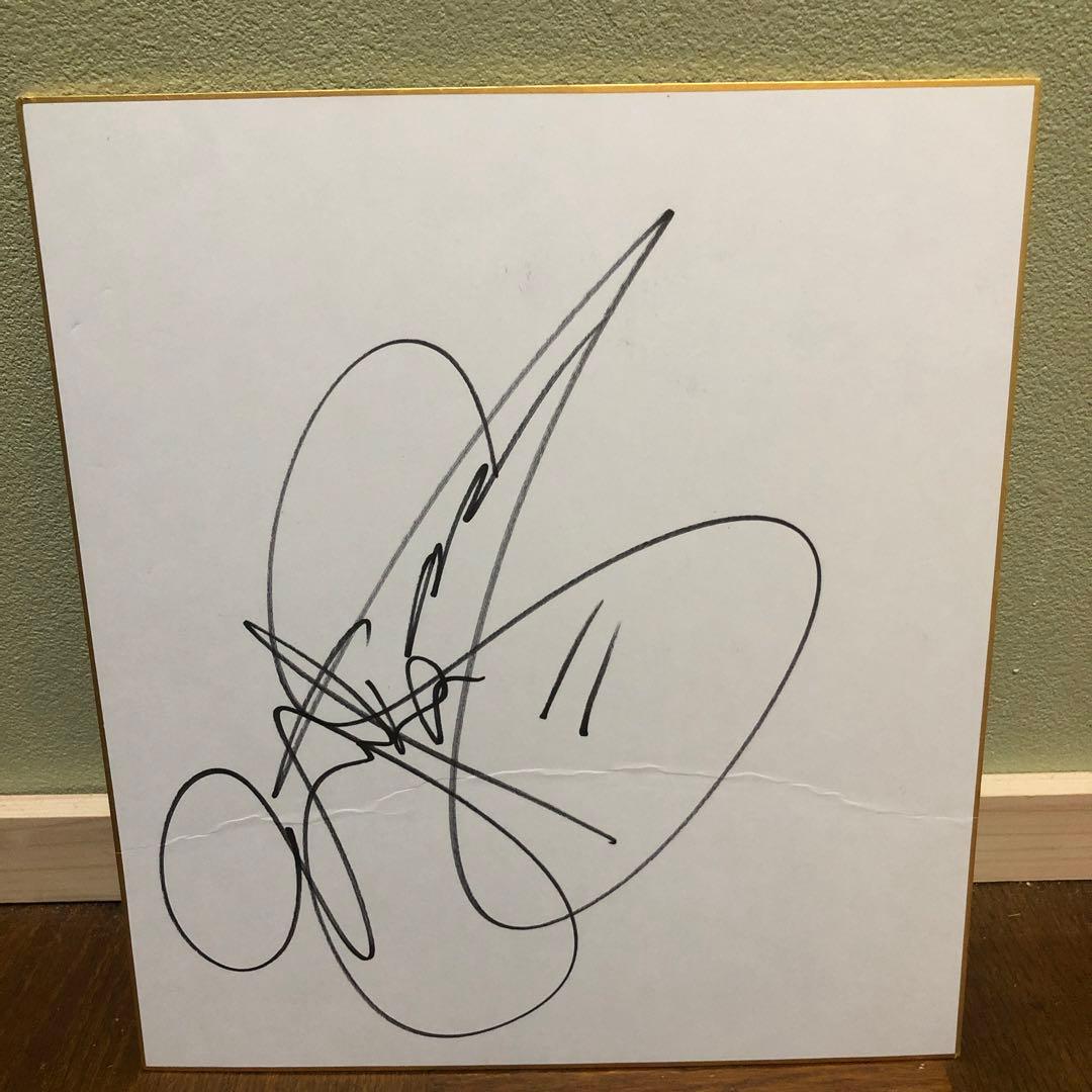 笹生優花直筆サイン色紙