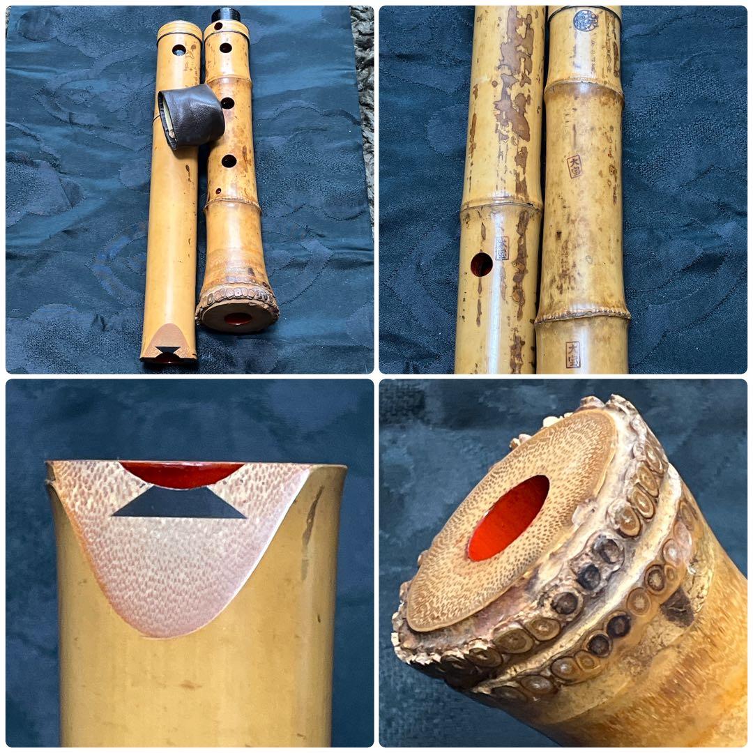 尺八 琴古流 在銘 3印 籐巻き 銀三線 七孔 【音出し確認済み】【良品】