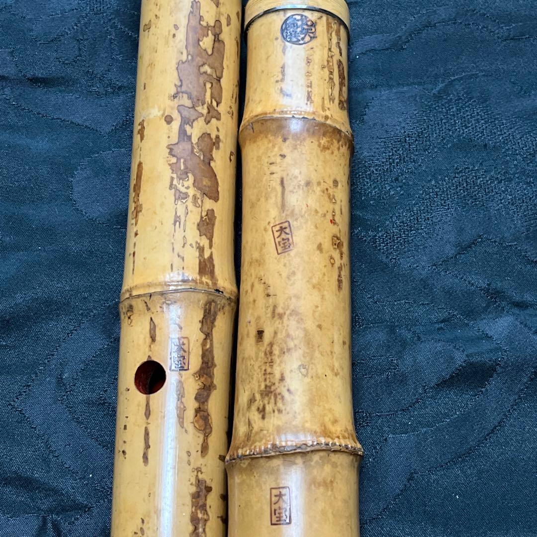 尺八 琴古流 在銘 3印 籐巻き 銀三線 七孔 【音出し確認済み】【良品】