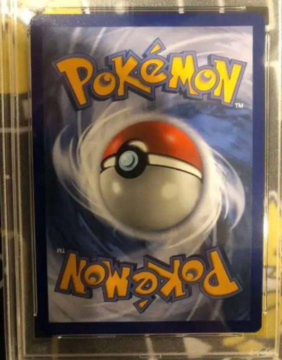 【美品】リザードンvmax hr psa 9