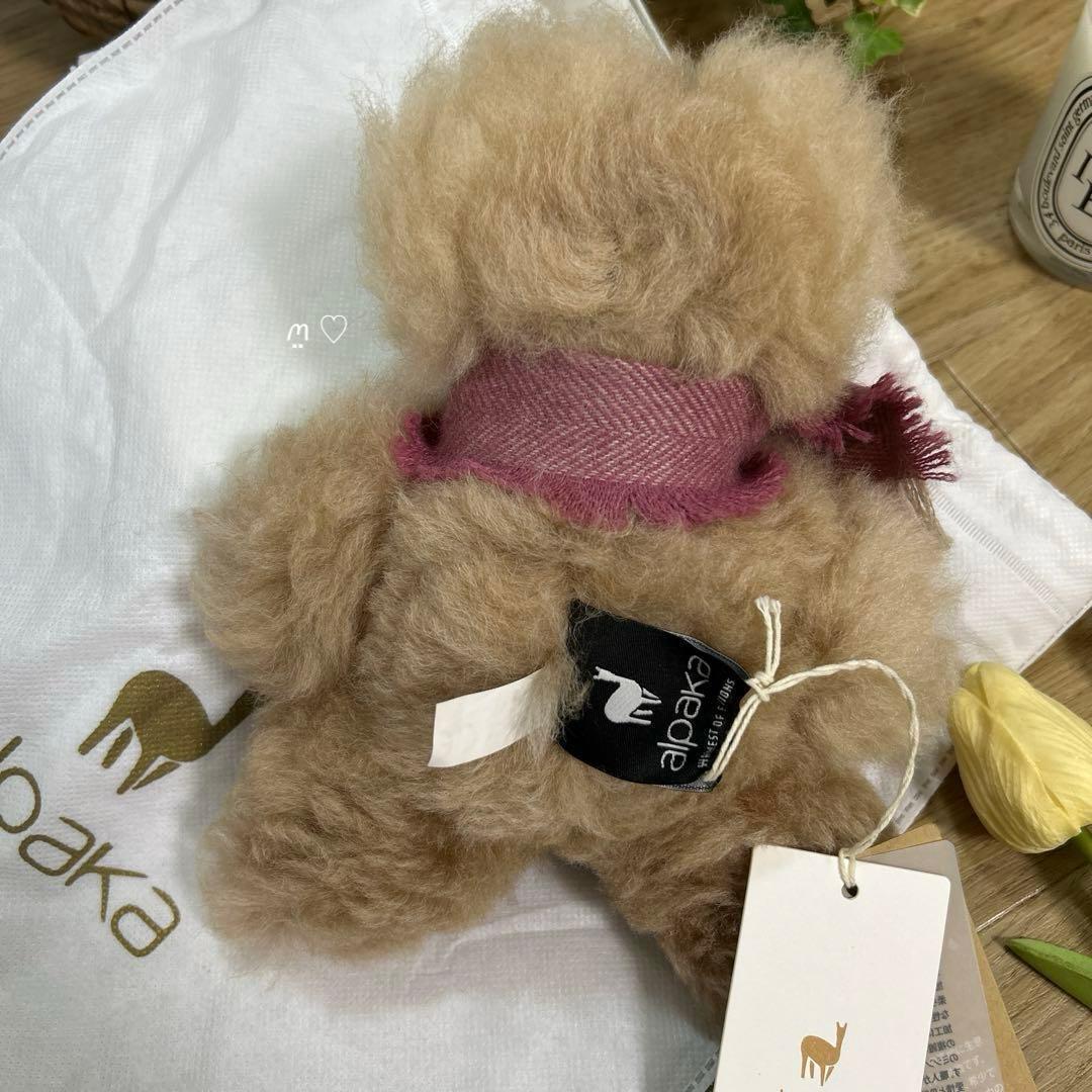 新品alpakaアルパカ　テディベアSAMI　20cm　マフラー　くまぬいぐるみ