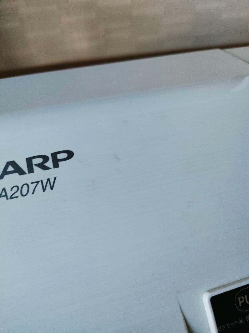 シャープ 電子レジスタ XE-A207W-W