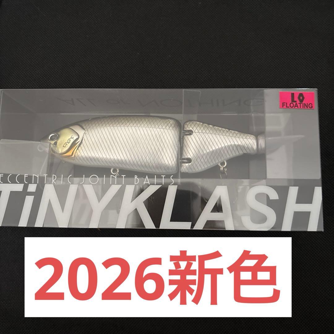 新色　DRT タイニークラッシュ　究極ベイトフィッシュver.2 限定カラー