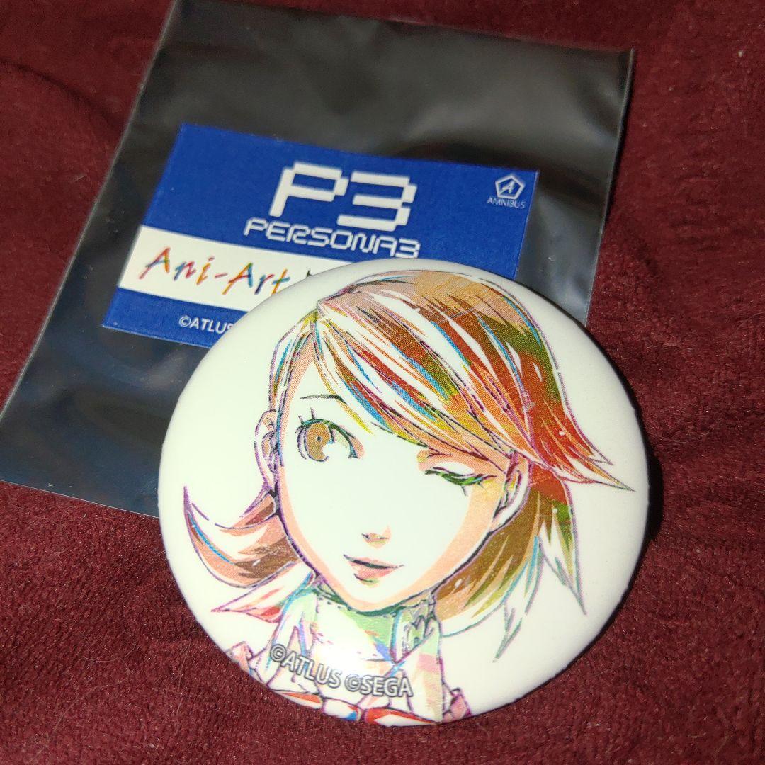 缶バッジ　ペルソナ3　岳羽 ゆかり　Ani-Art