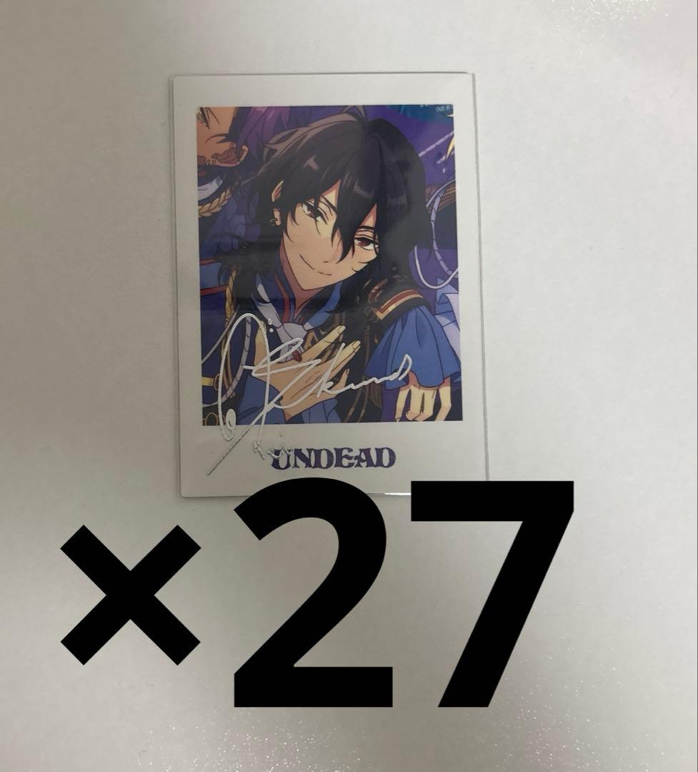 朔間零　TRIP　ぱしゃっつ