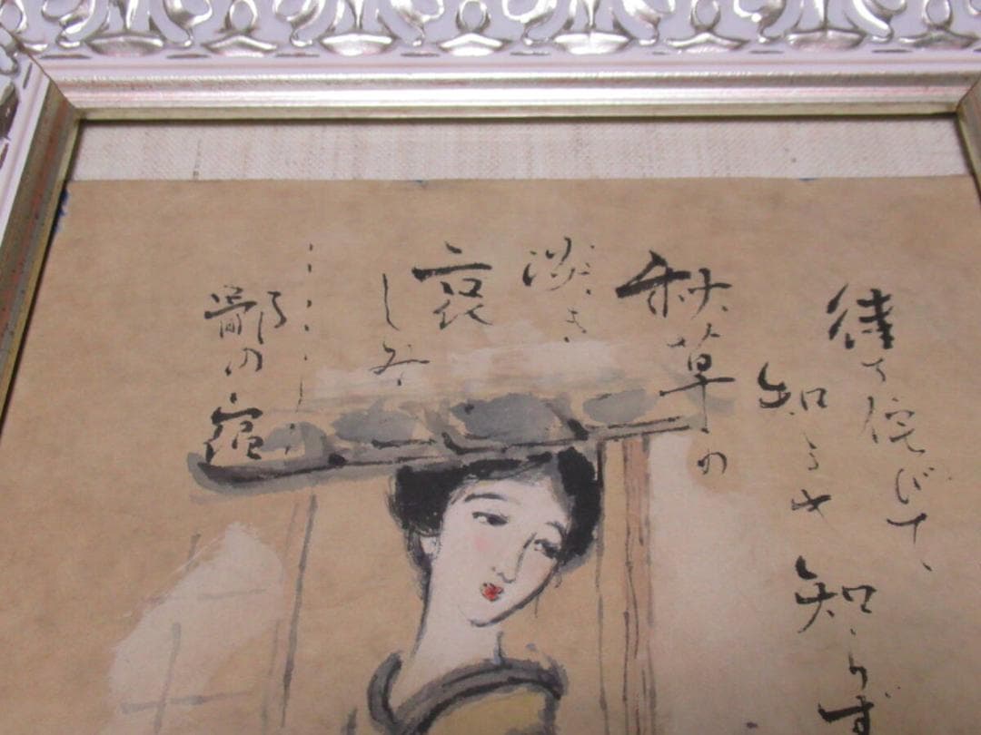 ◆【真作保証】希少1919年頃(大正8年) 額装◆竹久夢二/お葉 水墨画 詩挿入