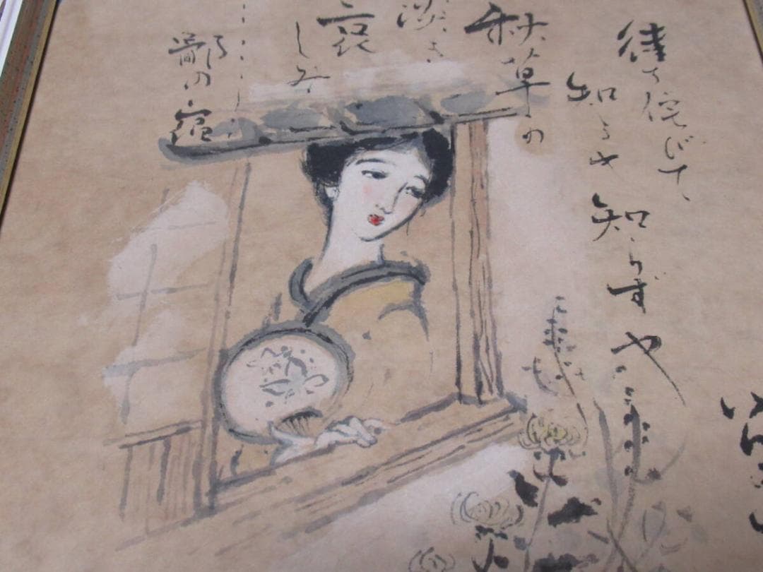 ◆【真作保証】希少1919年頃(大正8年) 額装◆竹久夢二/お葉 水墨画 詩挿入