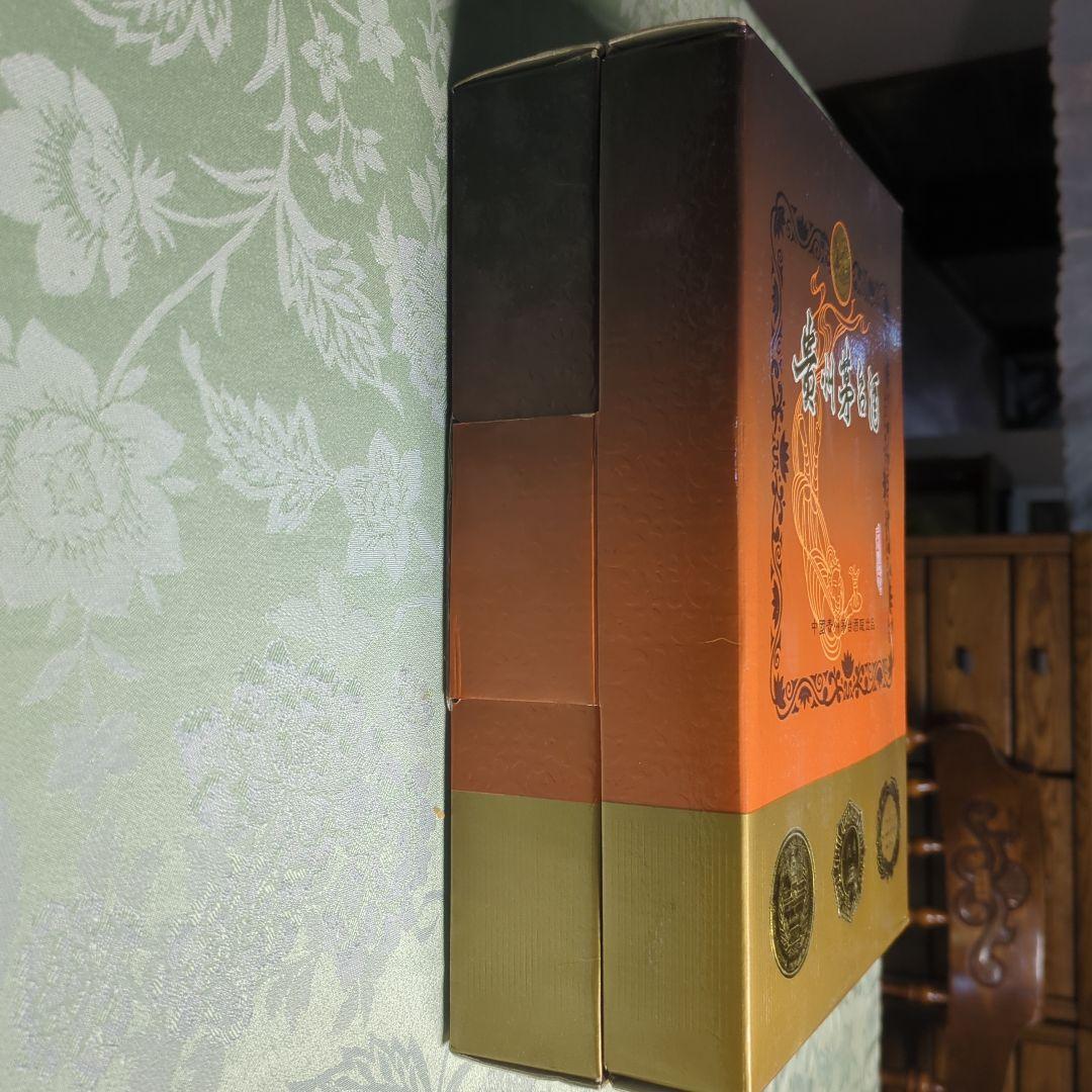 貴州茅台酒　1993年製