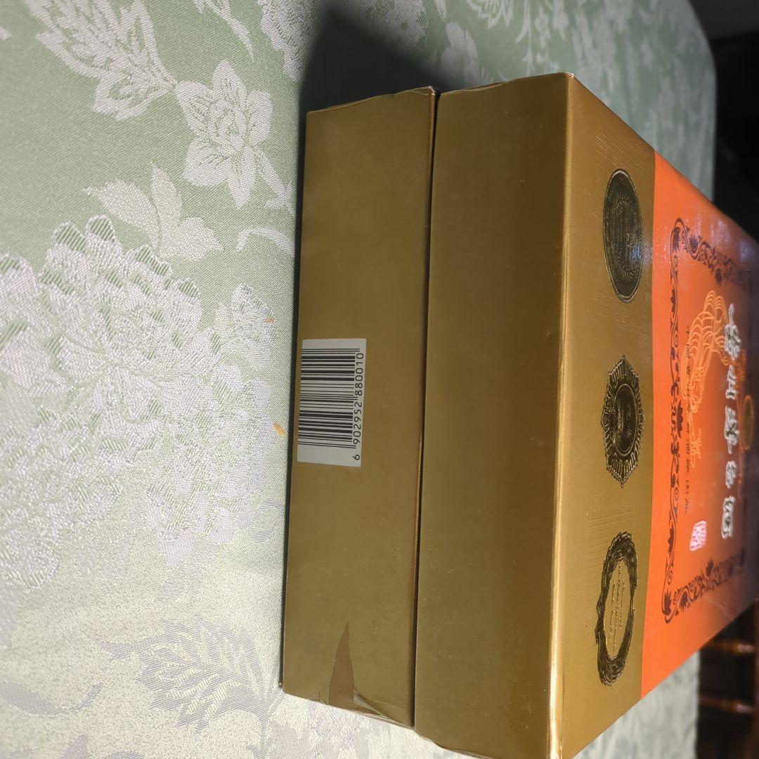 貴州茅台酒　1993年製