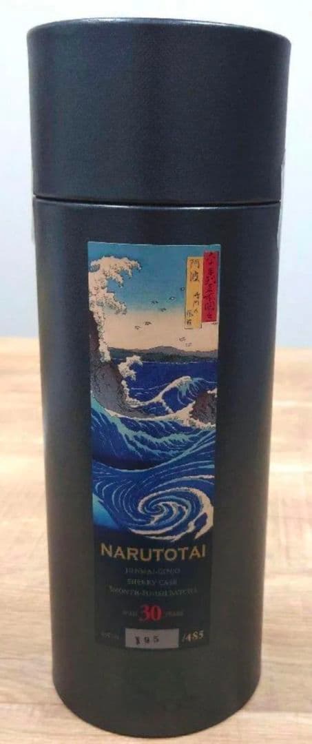 「鳴門鯛 純米吟醸原酒 大古酒シェリー樽仕上げ」30年熟成　485本限定