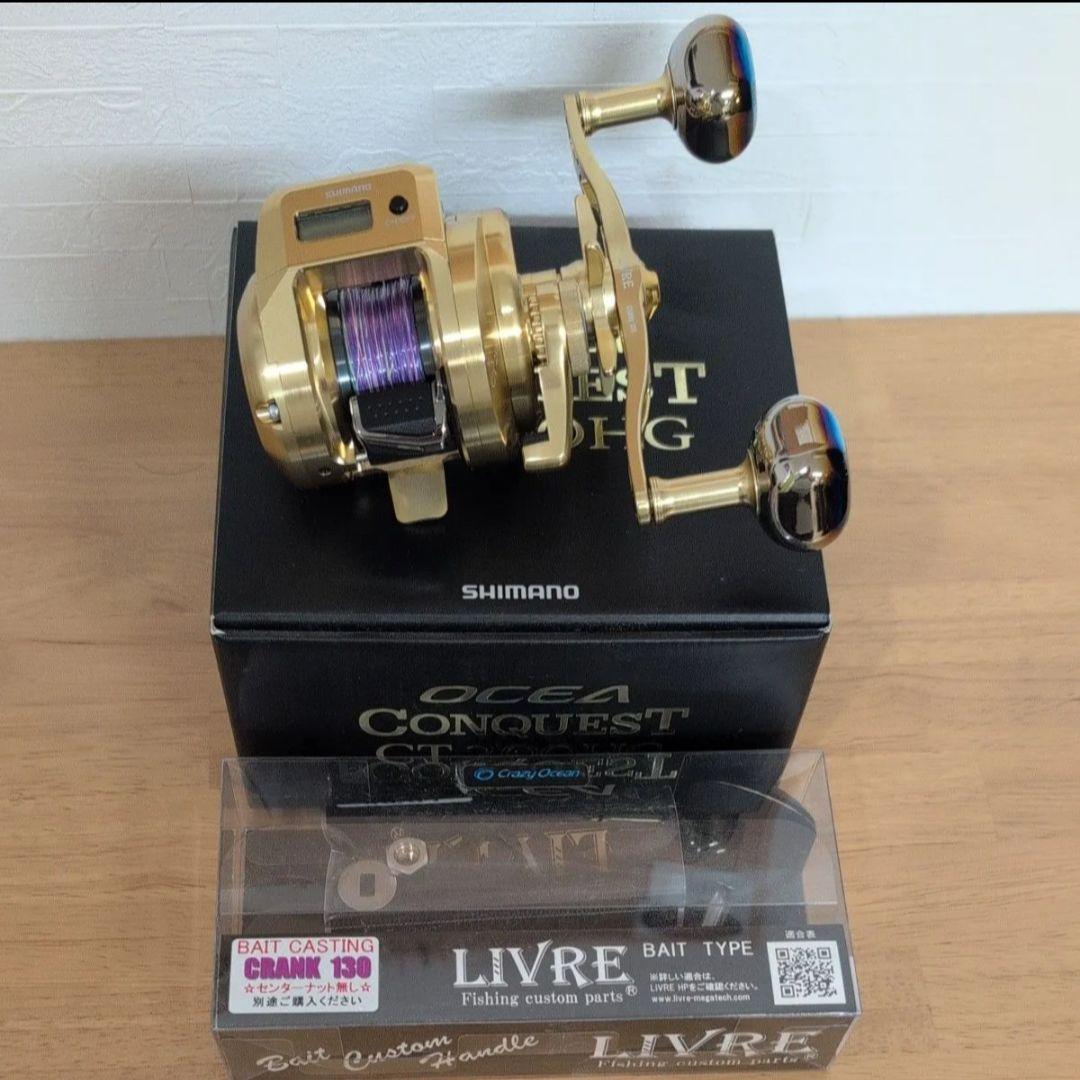 オシア コンクエスト CT200HG リブレ限定 美品