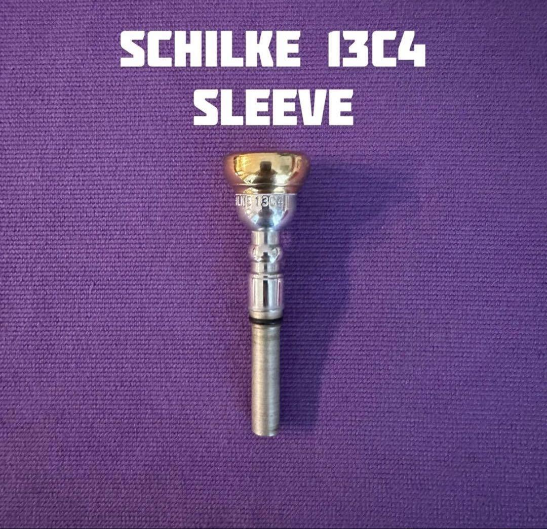 Schilke 13C4 GP スリーブ加工　トランペット　マウスピース