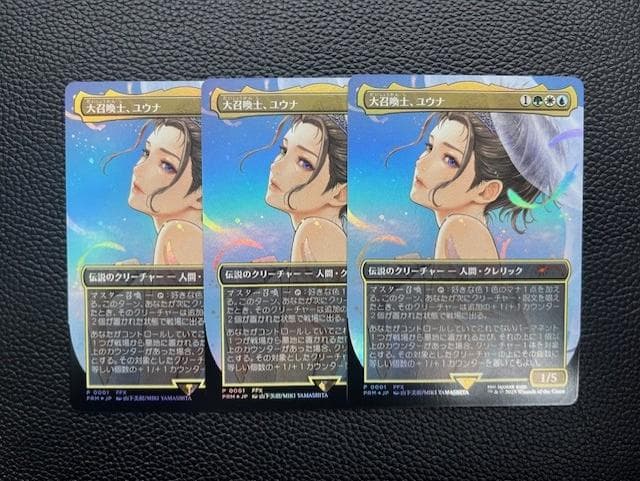 【未使用美品】大召喚士、ユウナ Foil プロモ 3枚