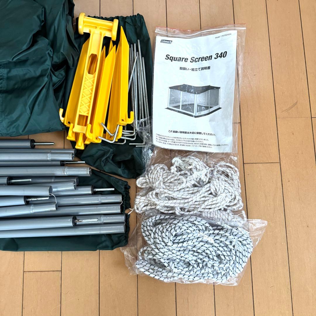 コールマン B.C.ライトドーム270 スクエアスクリーンタープcoleman