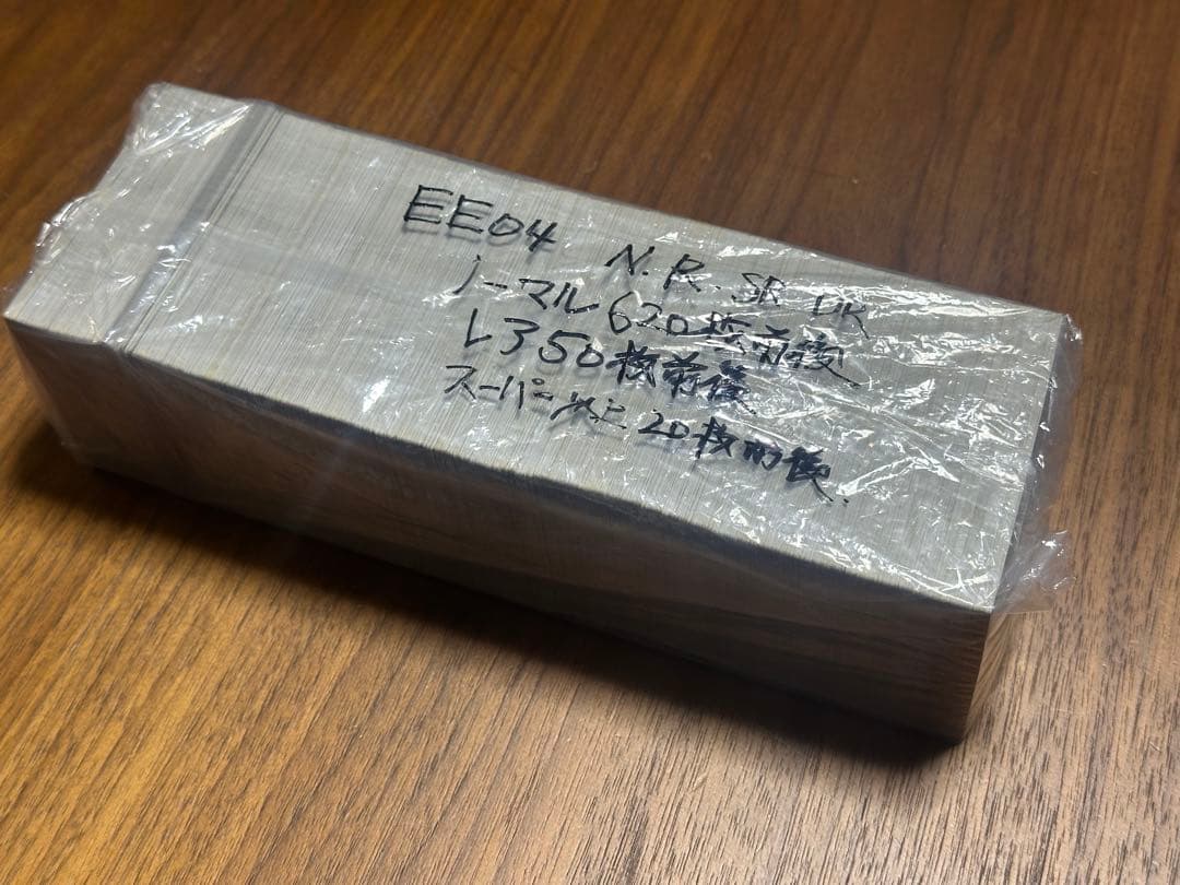 EE04 エキスパートエディション04 ee04まとめ売り